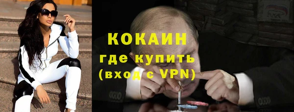 кокаин премиум Дмитров