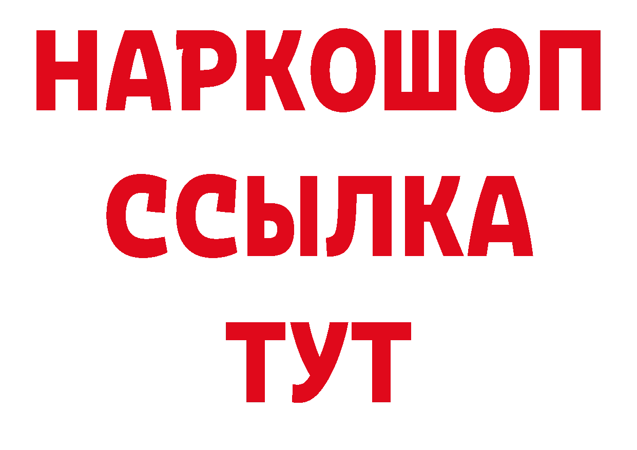 Амфетамин Розовый зеркало нарко площадка мега Заводоуковск